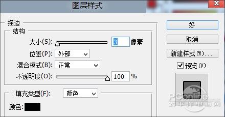 Win8上手体验全过程！带你玩转Win8 RP版