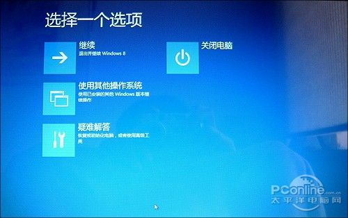 Win8上手体验全过程！带你玩转Win8 RP版