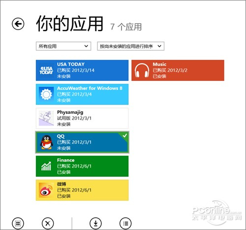 Win8 RP版常见问题解答集锦