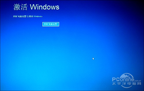 Win8 RP版常见问题解答集锦