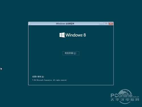 Win8系统恢复功能评测 轻松重装Win8系统