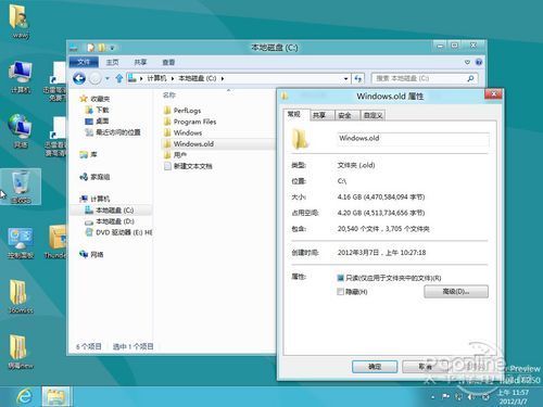 Win8系统恢复功能评测 轻松重装Win8系统