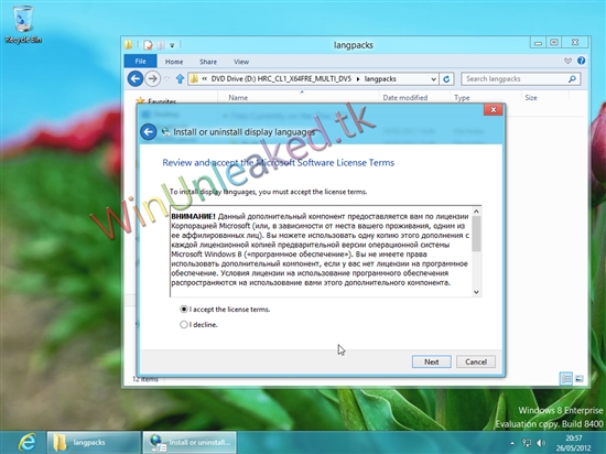 Windows 8 RP版语言包安装截图曝光