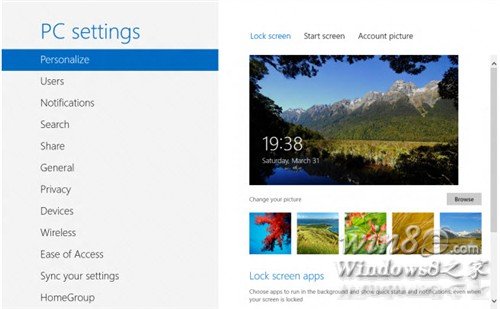 Win8个性化设置：锁屏、欢迎、帐户