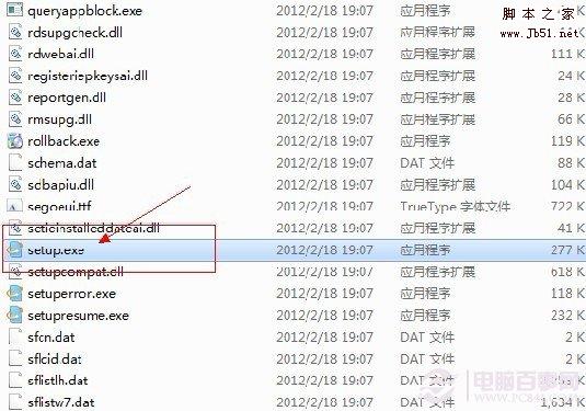 windows 7如何安装win8的安装教程