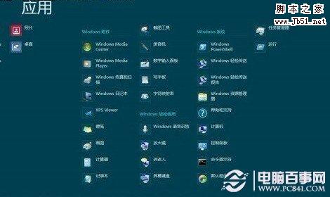 win8ʼ˵ windows8ʼ˵Ӧõķ뼼