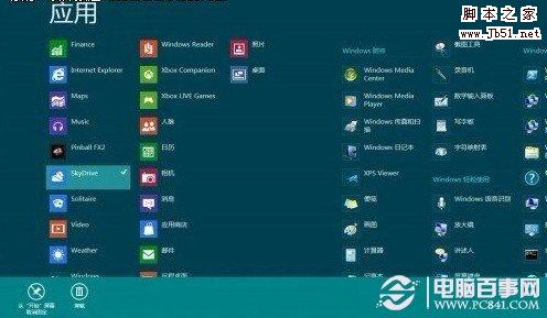 win8ʼ˵ windows8ʼ˵Ӧõķ뼼