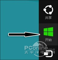 win8你不知道的小技巧