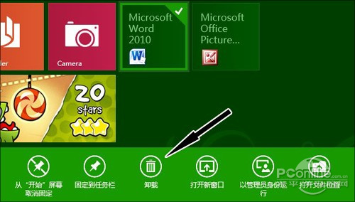 win8你不知道的小技巧