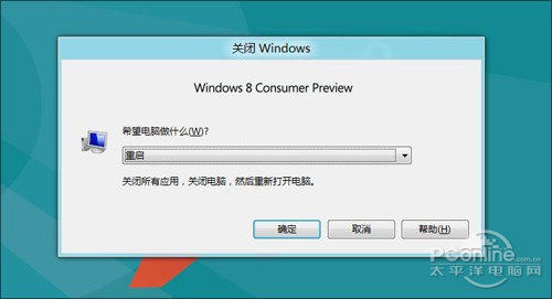 win8你不知道的小技巧