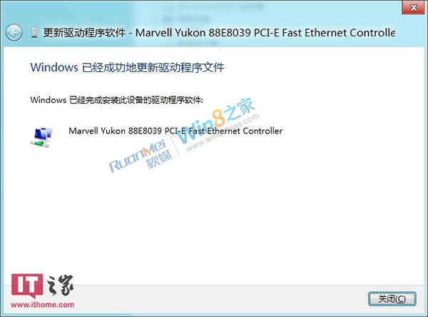 Win8消费者预览版不能上网的原因及解决方法