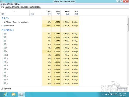 win8系统恢复功能 轻松几下就可以恢复系统