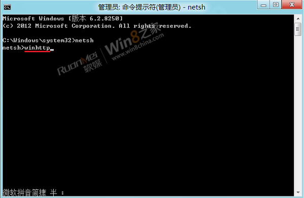 Win8 CP版IE无法打开网页解决方法