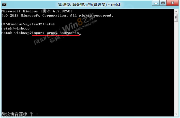 Win8 CP版IE无法打开网页解决方法