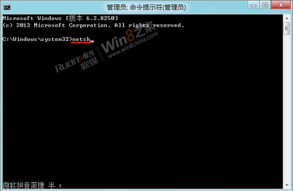 Win8 CP版IE无法打开网页解决方法