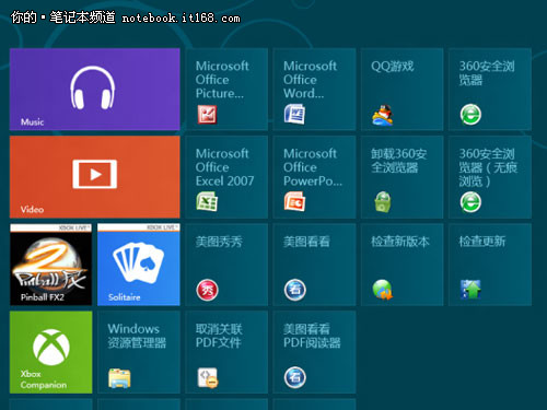 Win8系统Metro界面IE10.0体验 无Flash无网银