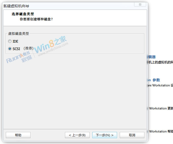 VMware8虚拟机安装Win8客户预览版完全教程