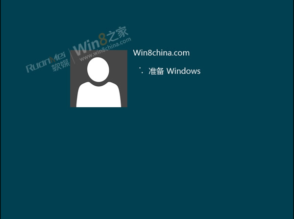 Win8客户预览版安装教程