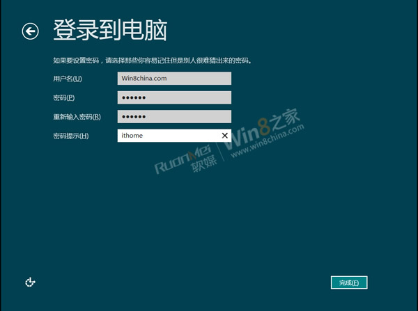 Win8客户预览版安装教程