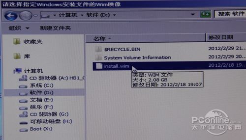 Win8安装教程！笔记本用U盘安装Win8系统只需三步