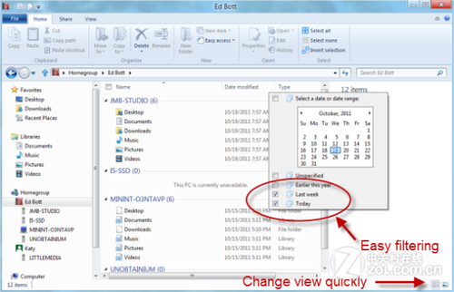 ͼWindows 8ػ֮22ƣWin7