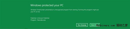 Windows 8安全性能提升详解 以后不用杀毒软件了?