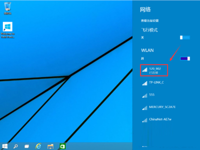 Win10系统无线网络连接上却不能上网怎么办