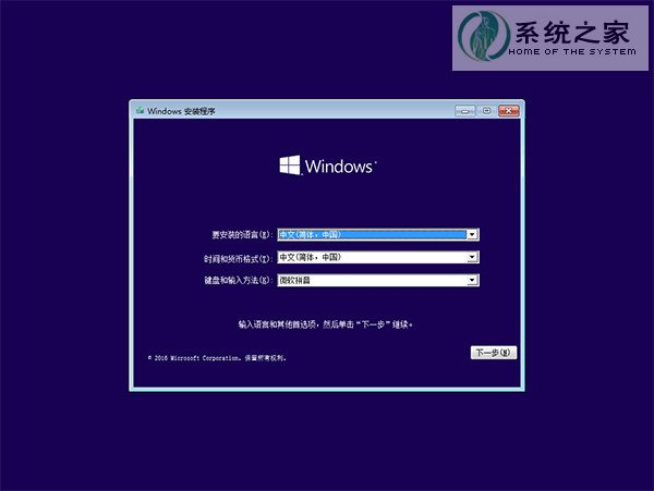 win10用bat命令行进入安全模式的操作方法