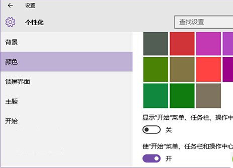 win10ɫԸ