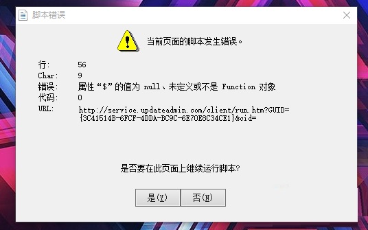 win10ϵͳֽűĽ