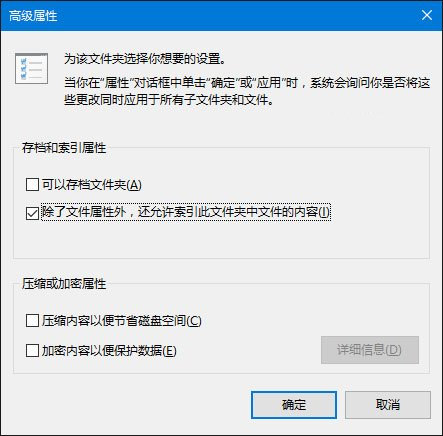 win10搜索功能不能用怎么办