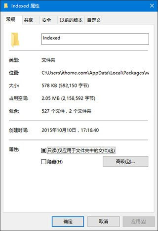 win10搜索功能不能用怎么办