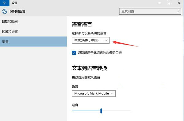 win10预览版10125开始菜单和Cortana打不开怎么办