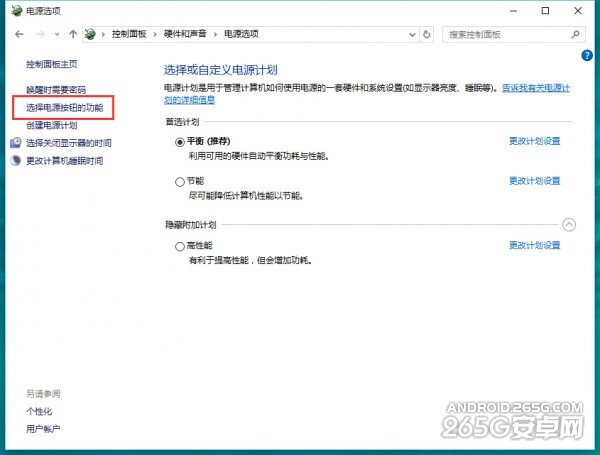 Windows10开机速度太慢怎么办？