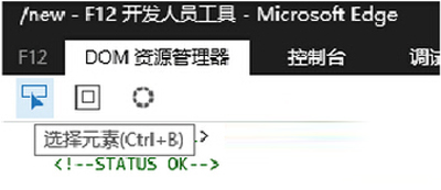 Win10系统浏览器字体乱码怎么办