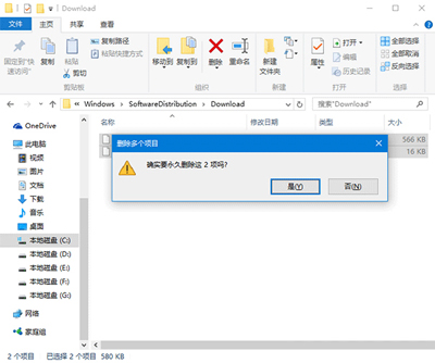 Win10系统TH2版升级时遭遇停电中断怎么办？