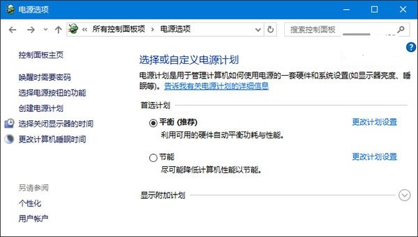 Win10无法识别USB设备怎么办？