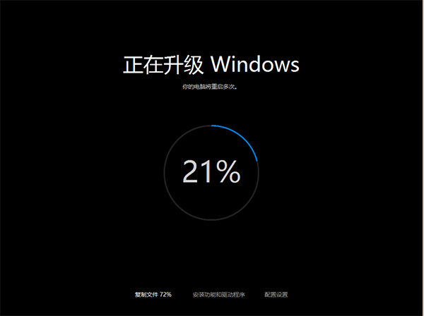 安装Win10 TH2正式版卡住不动怎么办？