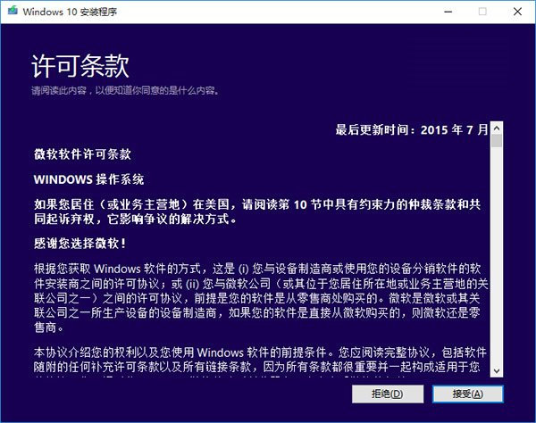 为什么要升级 Win10?