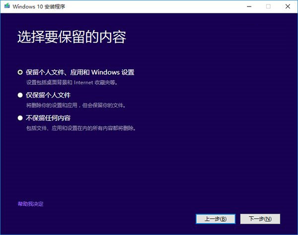 为什么要升级 Win10?