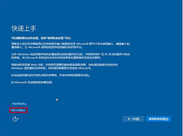 为什么要升级 Win10?