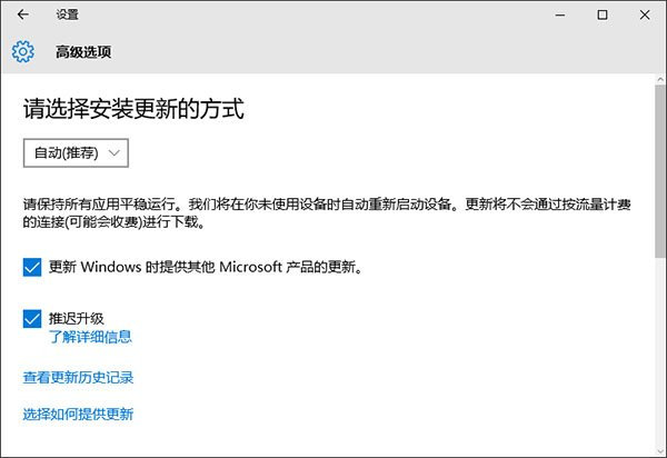 win10 th2无法更新怎么办