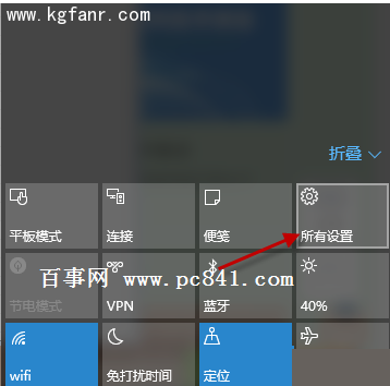 Windows10系统怎么设置指纹登陆？