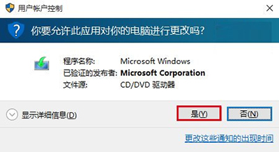 Win7/8.1怎么升级到Win10 TH2正式版