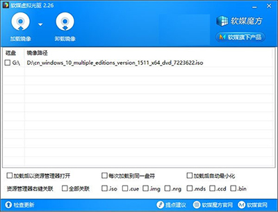 Win7/8.1怎么升级到Win10 TH2正式版