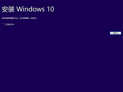 Win7/8.1怎么升级到Win10 TH2正式版