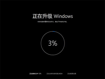 Win7/8.1怎么升级到Win10 TH2正式版