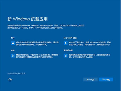 Win7/8.1怎么升级到Win10 TH2正式版