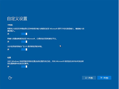 Win7/8.1怎么升级到Win10 TH2正式版