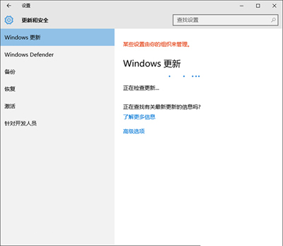 Win10系统出现0x8024402f错误的解决方法